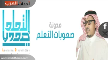 تقدير مميز لأحمد مجرشي المعلم المثالي على جهوده المتفردة